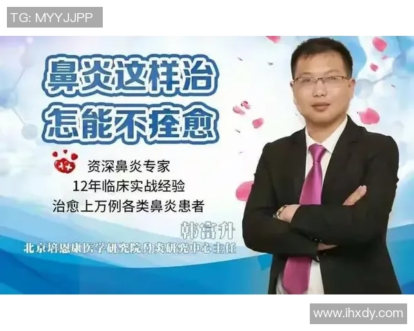 足球明星因伤来华治疗引发关注中医理疗与现代医学结合成焦点