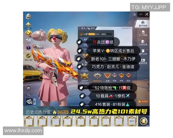 2026和平精英速度排行榜：WE位居第5名