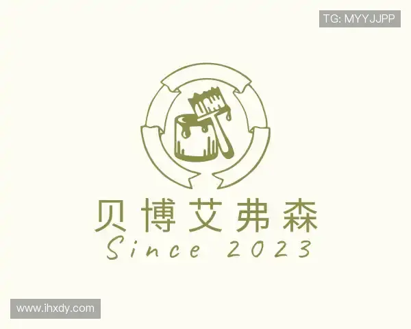 知道贝博艾弗森